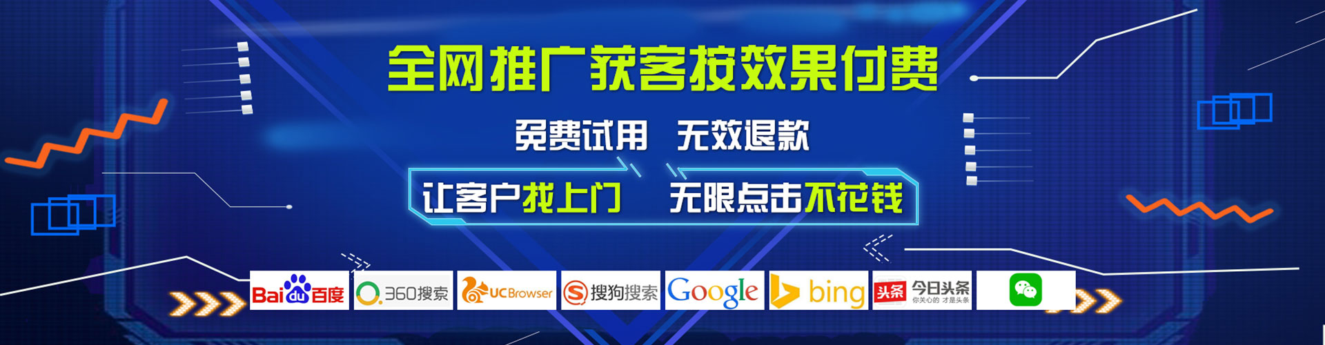 米林竞价推广开户