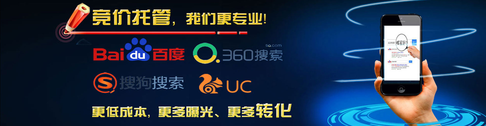 米林百度开户返点