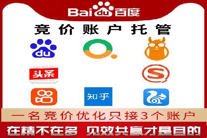 百度SEM竞价案例：精准定位目标客户